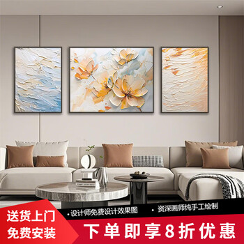 抽象画花卉型号规格- 京东