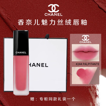香奈儿新品71号口红试色怎么样- 京东