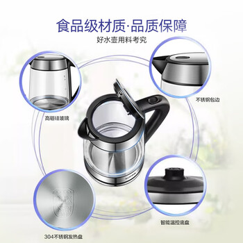苏泊尔（SUPOR）玻璃电水壶热水壶高硼硅玻璃电热水壶 1.7L烧水壶 SWF17E26A