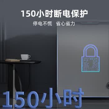 星星（XINGX）200L单温家用冰柜 大容量减霜保鲜净味节能一级能效冰箱 冷藏冷冻两用冷柜 BD/BC-200KE 