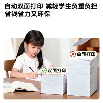 得力（deli）M2020DW AI激光打印机 办公家用黑白激光打印机三合一多功能打印复印扫描 A4学习手机连接自动双面