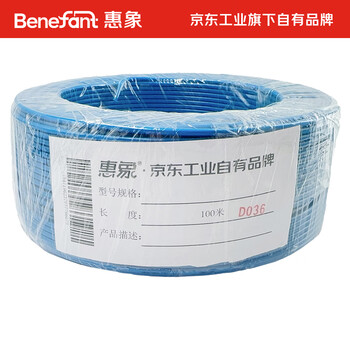 惠象 京东工业自有品牌 BVR单芯软电线 450/750V 1X2.5 蓝色 100米/卷