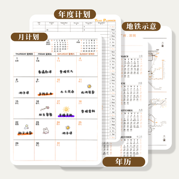 优必利 2026年工作小秘书A4效率手册日/月/年备忘计划本 【幸运款】混色4本装