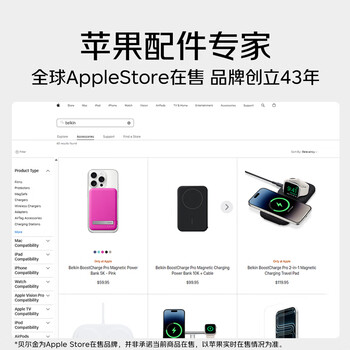 贝尔金(BELKIN)苹果无线充电器 Qi2认证磁吸无线快充 便携可折叠 iPhone15W快充 兼容MsgSafe 面板式WIA008套装黑 贝尔金(BELKIN)苹果无线充电器 Qi2认证磁吸无线快充 便携可折叠 iPhone15W快充 兼容MsgSafe 面板式WIA008套装黑