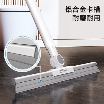 五月花魔术扫把40CM刀锋刮条水刮扫把刮水神器浴室卫生间扫头发家用