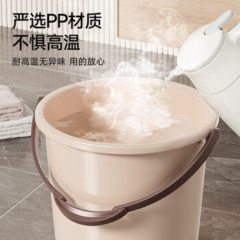 五月花水桶洗衣泡脚洗澡桶19L 2只装 耐用加厚清洁塑料手提水桶多用桶