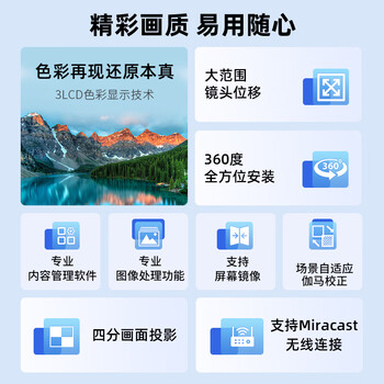 爱普生(EPSON)CB-L790U 激光工程投影机 办公投影仪(WUXGA超高清 7300流明)【标配+100英寸幕布+安装】 爱普生(EPSON)CB-L790U 激光工程投影机 办公投影仪(WUXGA超高清 7300流明)【标配+100英寸幕布+安装】