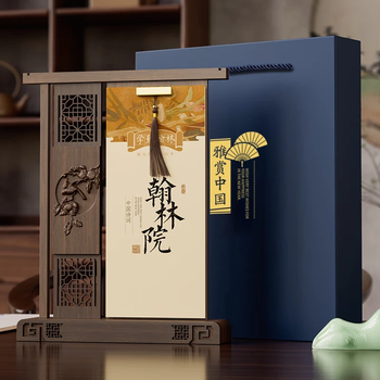 卫美实木台历高档黑胡桃2026马年日历屏风文创摆件礼物办公室复古中国风名画传统文化台历礼盒定制logo