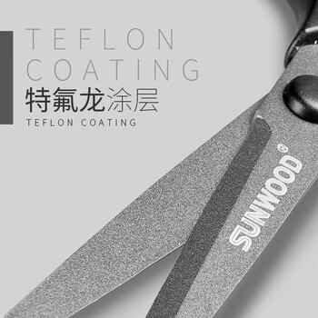 三木(SUNWOOD)名匠系列 150mm特氟龙防粘防锈家用办公剪刀 白色 MC31 三木(SUNWOOD)名匠系列 150mm特氟龙防粘防锈家用办公剪刀 白色 MC31