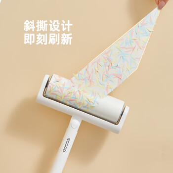 意可可粘毛器滚筒24cm60撕长杆家用滚刷神器黏粘床上扫地板E23119长款 意可可粘毛器滚筒24cm60撕长杆家用滚刷神器黏粘床上扫地板E23119长款
