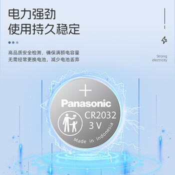 佰达特 进口CR2032/CR2025/CR1632/2450/2016汽车钥匙遥控器纽扣电池 LR41（小体温计电池）【14粒】