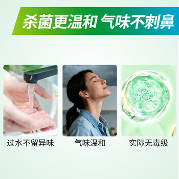 净安(Cleafe)空调清洗清洁剂家用免拆三合一中央无泡沫家用除菌500ml*2杀菌 净安(Cleafe)空调清洗清洁剂家用免拆三合一中央无泡沫家用除菌500ml*2杀菌