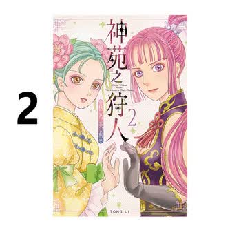 秋乃茉莉品牌及商品- 京东