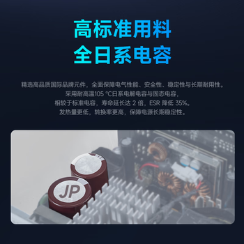 海韵（SEASONIC）1000W 金牌VERTEX峰睿电脑电源 ATX3.1/PCIe5.1/12V-2x6 支持5090/9070显卡