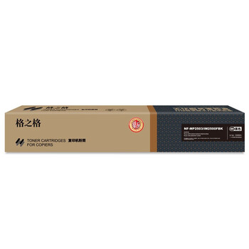格之格NF-MP2503/IM2500BK适用Ricoh MP C2003/C2004/C2503/C2504