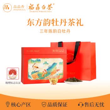 白茶品品香- 京东