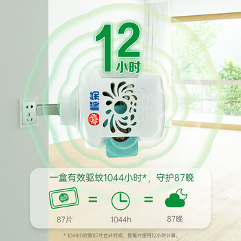 榄菊电蚊香片87片+加热器 无香型驱蚊防蚊片电蚊香灭蚊片电热蚊香片