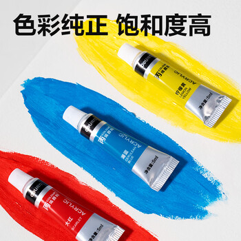 得力（deli）丙烯颜料24色5ml初学入门美术绘画套装画画改鞋写生黑板报墙绘出游手绘礼物73915热门商品