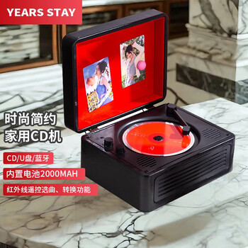 YEARS STAY时光岁月一体式CD机发烧友专辑播放器复古CD播放机唱片机桌面蓝牙音响音箱cd机黑色SG1996
