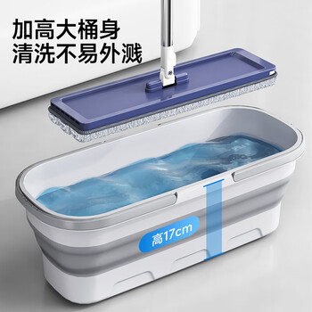 五月花可折叠拖把桶17L水桶带轮子拖地神器配件大容量更百搭