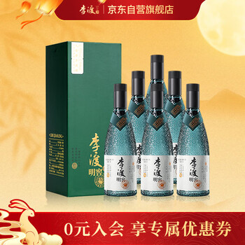 李渡酒价格表价格报价行情- 京东