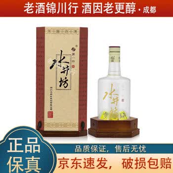 水井坊老酒价格报价行情- 京东
