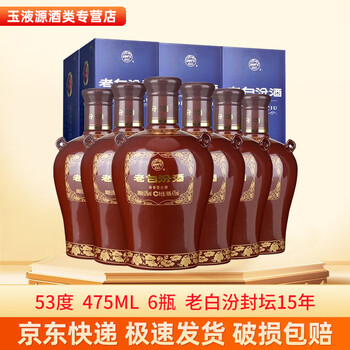 杏花村15年价格报价行情- 京东