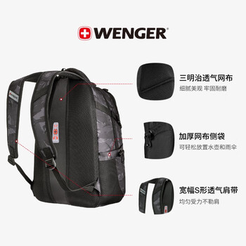 威戈瑞士军刀双肩包15.6英寸电脑包商务通勤背包户外黑出差 威戈瑞士军刀双肩包15.6英寸电脑包商务通勤背包户外黑出差