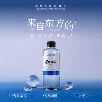 长生之脉东方苏打天然苏打水克东无糖无气饮用水500ml*12瓶0添加