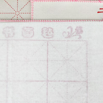 芬尚fs-wf-gd027 文房四宝加厚16印格书画毛毡50*50（中号）学生毛笔书法课堂课桌铺垫用