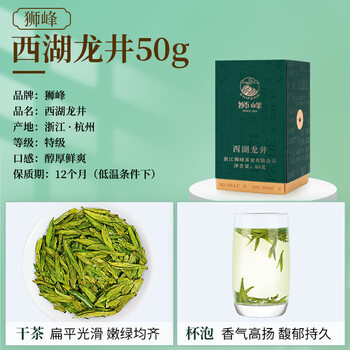 京觅六都珍茗特级绿茶礼盒300g2025新茶西湖龙井信阳毛尖茶叶礼盒送人 京觅六都珍茗特级绿茶礼盒300g2025新茶西湖龙井信阳毛尖茶叶礼盒送人