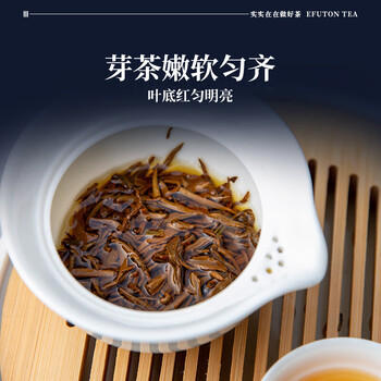 艺福堂 茶叶红茶 金骏眉特级金选 武夷山原产 罐装100g  茗茶桐木关