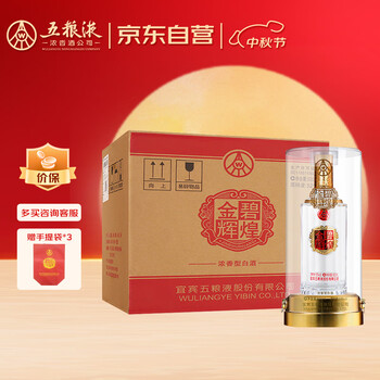 五粮液6瓶装价格报价行情- 京东