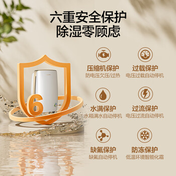 格力（GREE）除湿机/抽湿机家用除湿量20升/天 卧室客厅除潮防霉除湿器干燥器干衣机IE智能控湿24h定时DH20EH