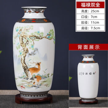福禄寿瓷器品牌及商品- 京东