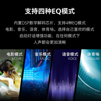 飞利浦（PHILIPS）B5109回音壁Soundbar 杜比数字回音壁音响电视蓝牙音响家庭影院音箱 2.0独立声道