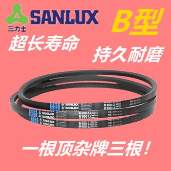 三角带Z型品牌及商品- 京东