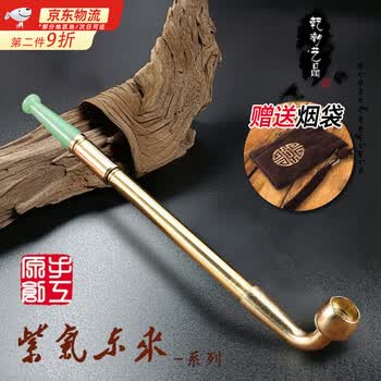 老式烟袋价格报价行情- 京东