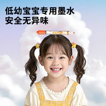 掌握12色印章水彩笔儿童可加墨学生安全可水洗幼儿园绘画水溶性画画笔彩绘涂鸦一年级生日礼物热门商品