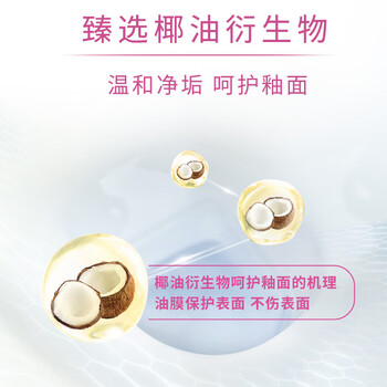 威猛先生(Mr Muscle)洁厕灵 600g*2瓶 恋恋桃花 含84精华 洁厕剂 除菌洁厕液 马桶清洁 威猛先生(Mr Muscle)洁厕灵 600g*2瓶 恋恋桃花 含84精华 洁厕剂 除菌洁厕液 马桶清洁