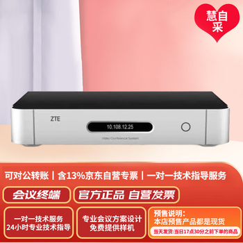 中天　新品　Windows版 ZXCTN 6000