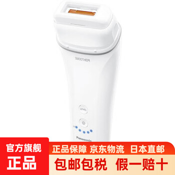 KE-NON 脱毛器 NPL-2080 KE-NON NIPL-2080 Ver.6.2 Home Use Light