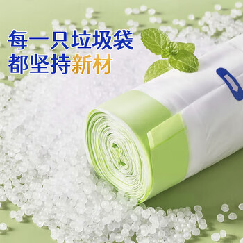 惠造抽绳式垃圾袋白色45*50cm300只1丝中大号20升易撕厨房家用塑料袋