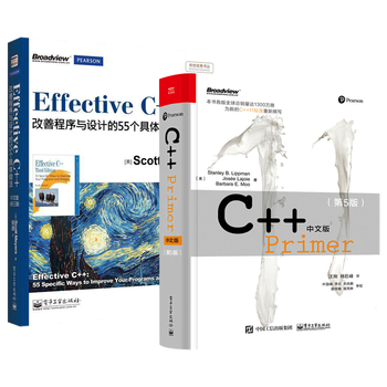 C++Primer中文版(第5版) - 京东
