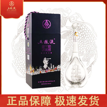 一帆风顺五粮液酒价格报价行情- 京东