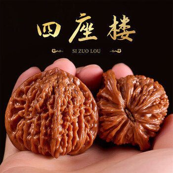 文玩核桃精品价格报价行情- 京东