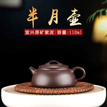 八卦紫砂茶壶价格报价行情- 京东