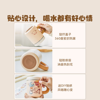 树可马克保温杯带盖泡茶水分离咖啡杯不锈钢大容量把手办公室桌面女生