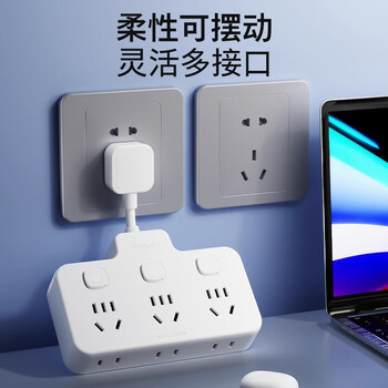 飞利浦（PHILIPS）柔性转换插头/插座转换器/一转六分控插座扩展/电源转换器/无线插板/插排扩展器