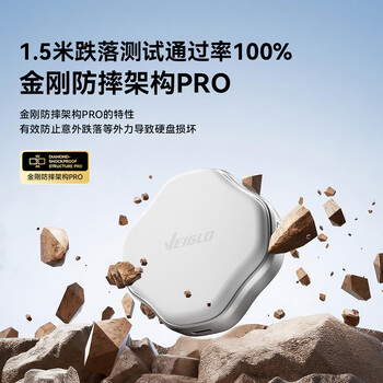 VEIGLO移动固态硬盘500GB（PSSD）苹果手机直连Type-c3.2 iPhone16 安卓手机电脑两用外接硬盘